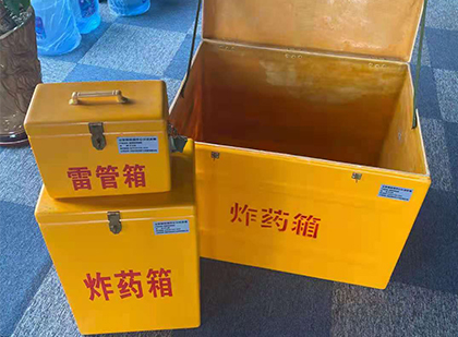 府谷玻璃钢（雷管）炸药箱