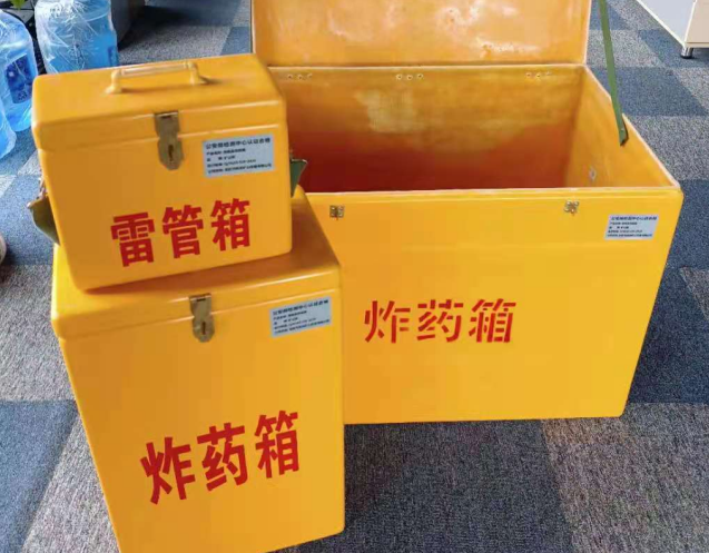 府谷炸药箱雷管箱使用注意事项