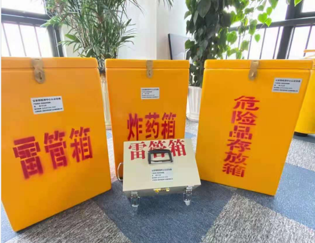 府谷雷管箱的存放形式：如何科学安全地储存矿用雷管