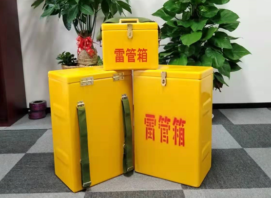 府谷矿山爆破用的炸药箱雷管箱，你了解多少？