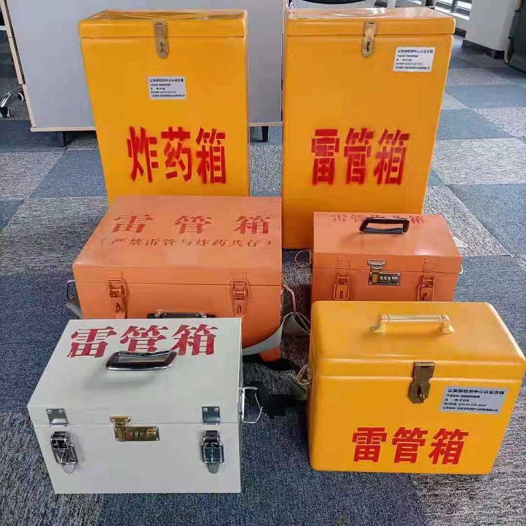 府谷雷管炸药箱材质解析盘点